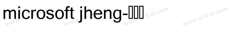 microsoft jheng字体转换